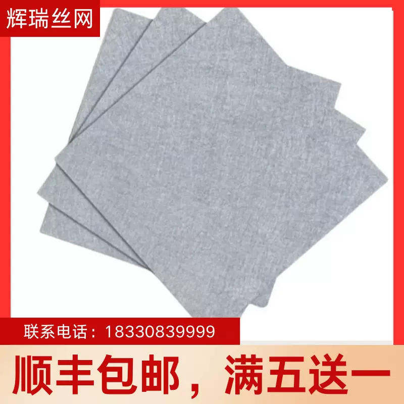 高纯度镍纤维毡 PEM水电解池阳极扩散层 科研实验 高效实验