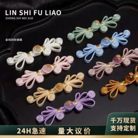 钮扣;织带;花边