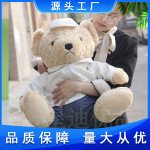 奔驰奥迪宝马车载小熊公仔路虎鸿蒙智行毛绒玩具副驾驶泰迪熊玩偶