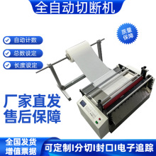 桌面台式气泡膜tpu膜热缩膜裁修机器小型加工装饰布印花布裁开机
