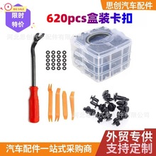 ��܇����620pcs���b����16�N��܇�דp���������o�̼���Û�ݽz����