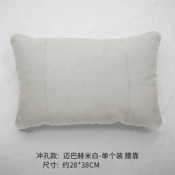 Punched suede waistrest [off-white] - 1 piece