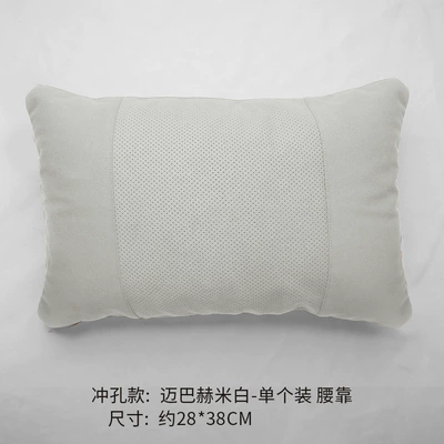 S-Class Neck Pillow Perforated Suede Headrest - punched-suede-waist-support-off-white-1-piece