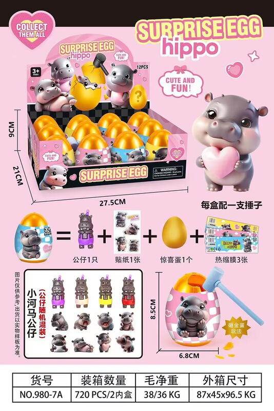 ブルーイ子供のサプライズブラインドボックスクラッシュゴールデンエッグおもちゃ人形トレンディなフィギュア幼稚園小さなギフト賞品卸売|undefined