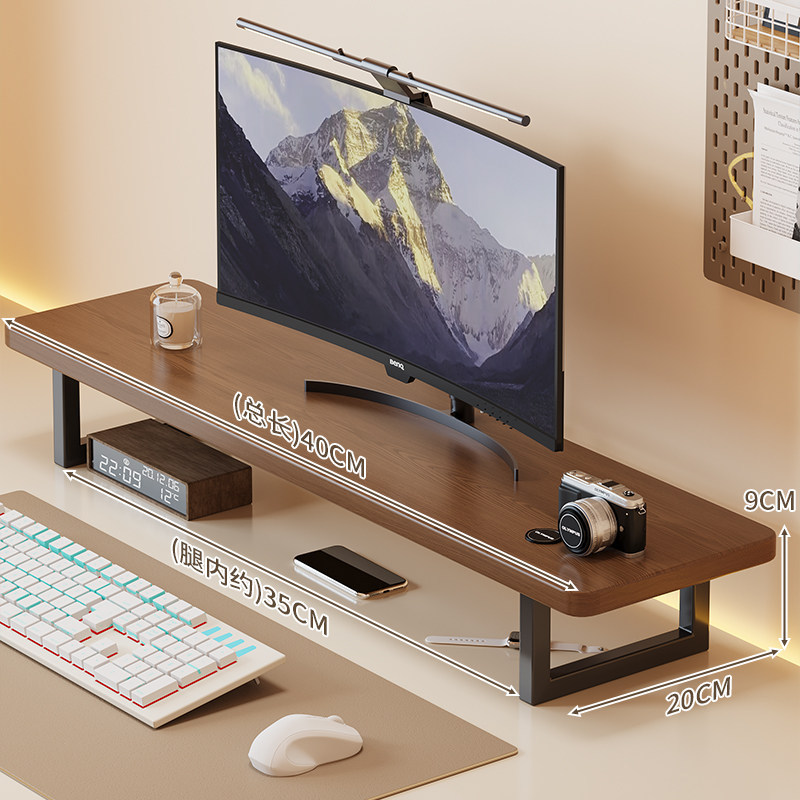 Computer Monitor Stand, Desktop Organizer, Eye-Protection Stand, Workstation Organizer Computer Monitor Stand, Desktop Organizer, Eye-Protection Stand, Workstation Organizer