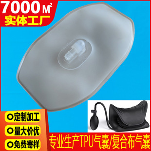Dongguan Cervical Vertebra Correction Traction Pillow Air Bag Double-Layer Anti-Arch Neck Protection C-Type Massage Pillow Tpu Air Bag Manufacturer