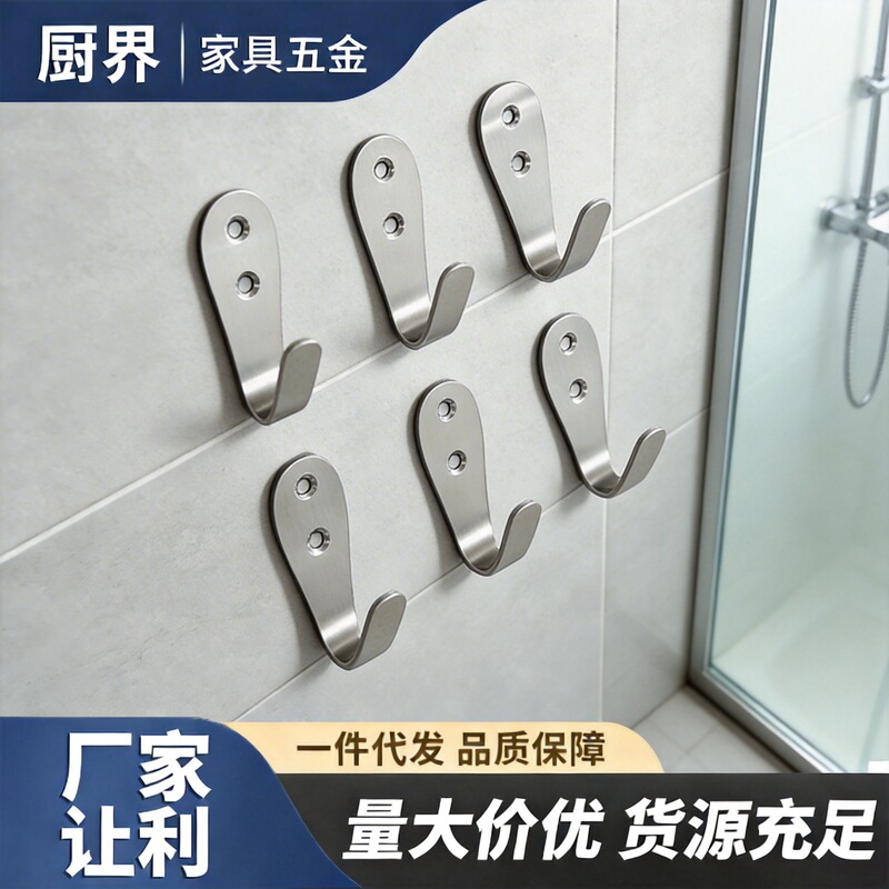 Stainless Steel Hook, Solid Single Hook, Coat and Hat Hook, Bathroom Clothes Hook, Wall Hook, Fixed Clothes Hook, Hardware Accessories Stainless Steel Hook, Solid Single Hook, Coat and Hat Hook, Bathroom Clothes Hook, Wall Hook, Fixed Clothes Hook, Hardware Accessories
