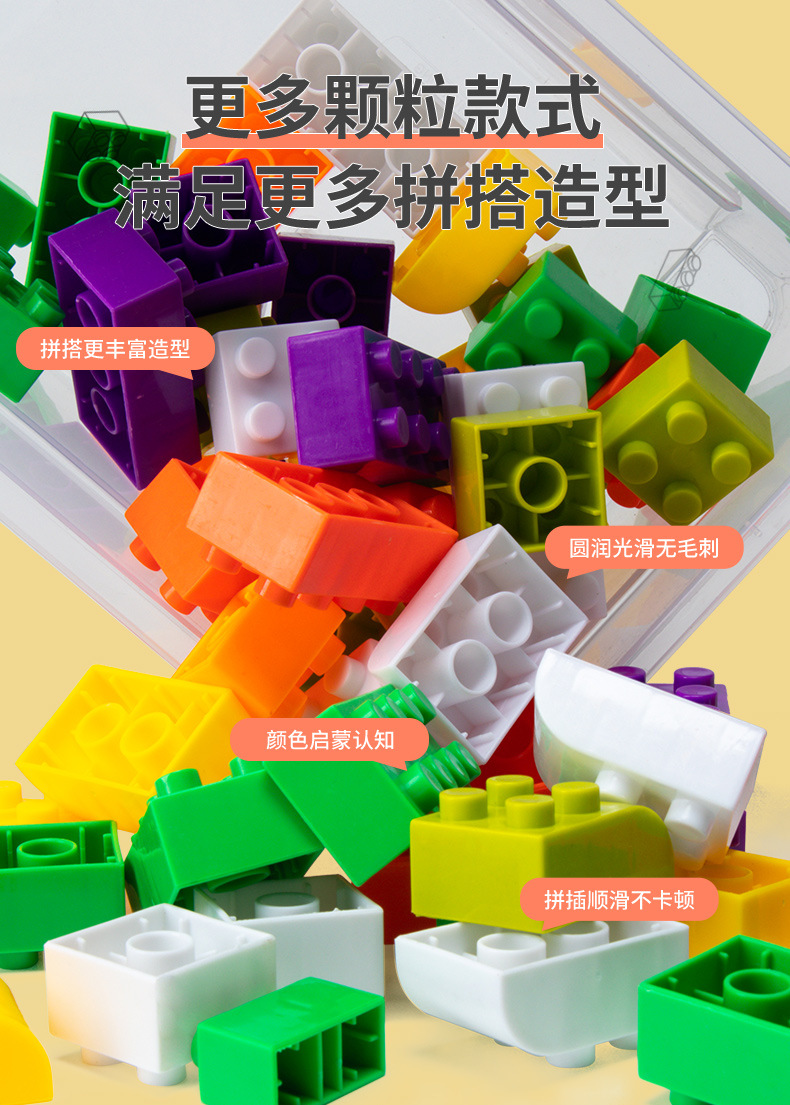 详情页模板_04