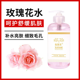 ���Rʿõ�廨ˮ500ml �aˮ��¶���w��āë�����w���Aˮ����ԺԺ�b