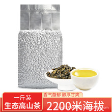 极边云南高山乌龙茶台湾青心软枝适用于清饮奶茶果茶原料茶饮基底