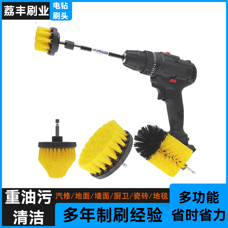 Manufacturer's In-Stock Wholesale Car Electric Drill Brush Tool Set, Multi-Functional Polishing and Waxing Disc Electric Cleaning Brush