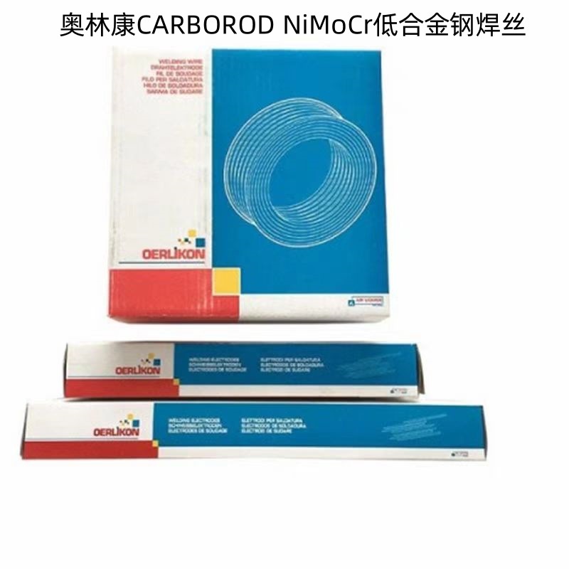 瑞士奥林康CARBOROD NiMoCr低合金钢焊丝 ER110S-G进口气保电焊丝