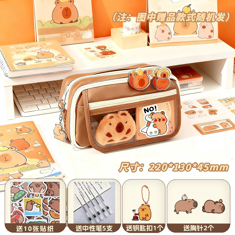¡Nueve capas de capacidad! Capibala bolsas de lápiz para niñas nuevas cajas de papelería de alto valor, cajas de lápiz para estudiantes de primaria