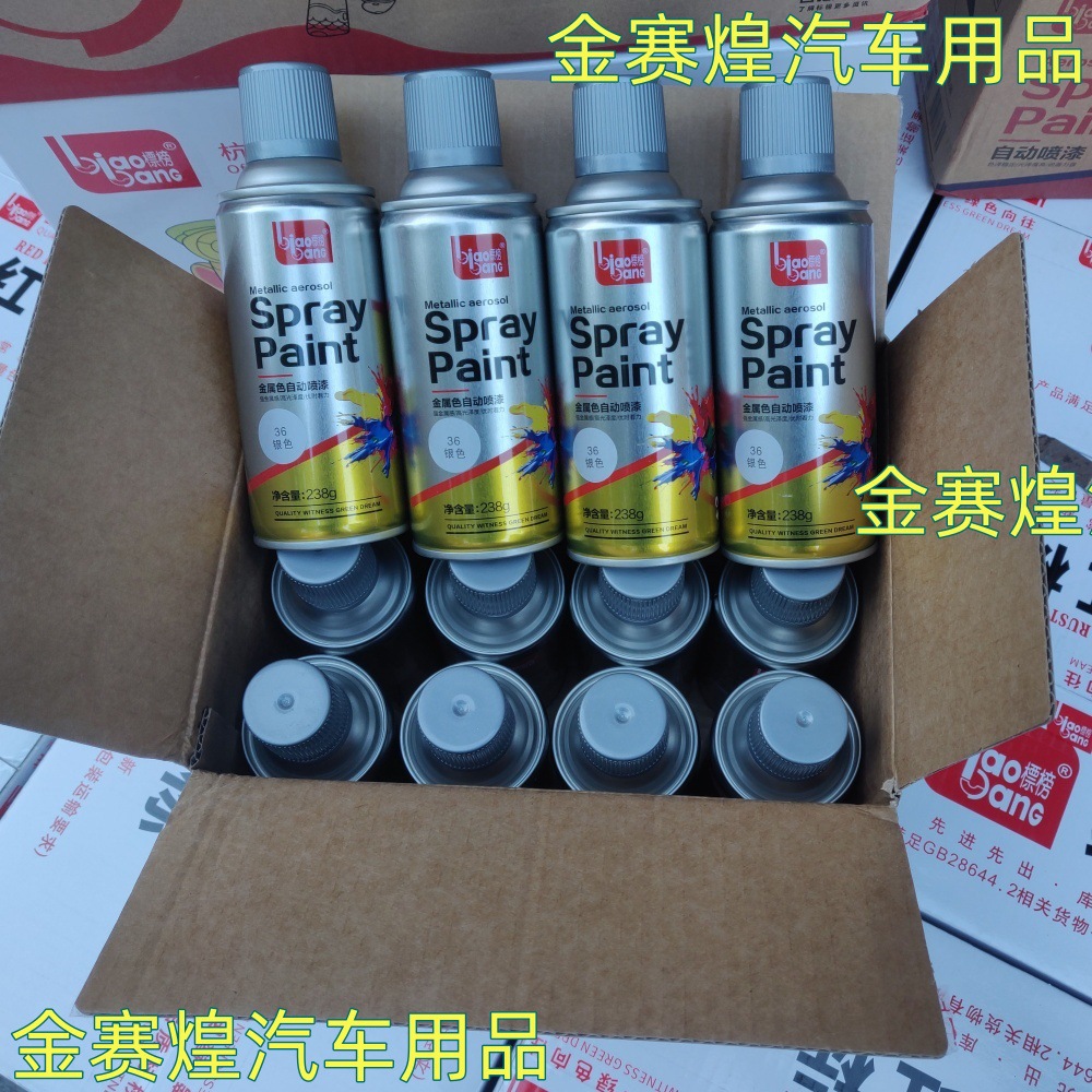 Automatic painting interior wall metal anti-rust furniture wood paint car graffiti black and white gold hand paint
