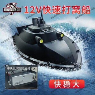��ҕ�^�~��C��12v����PSһ�I������̽�~���c��C�����b�ش�.