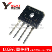 ȫ�½��� GBU1010 ������ ���� �Ŷ� 10A 1000V �ֻ�