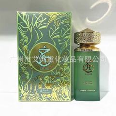 KHAIR 中東香水 アラビア ドバイ フレグランス クロスボーダー卸売 長期持続 ドバイ 東南アジア 外国貿易 長期持続