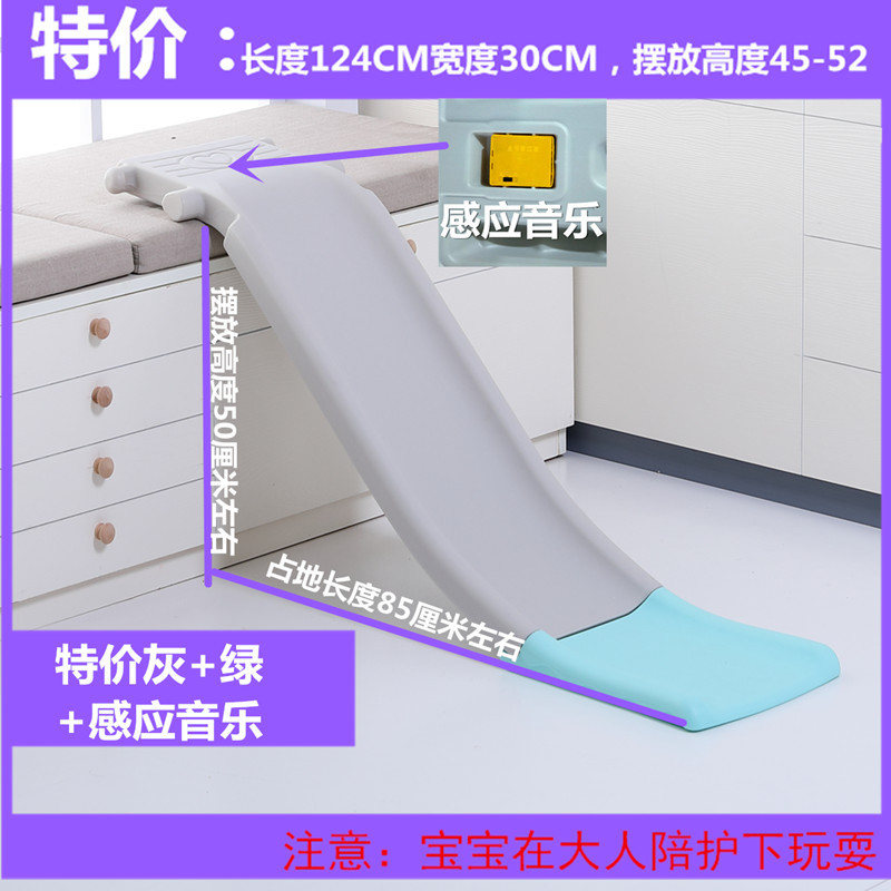 小さな幼児用スライド、家庭用ソファベッドボード、子供用屋内スライドおもちゃ、ベビーベッドエッジスライド、拡張小型|undefined