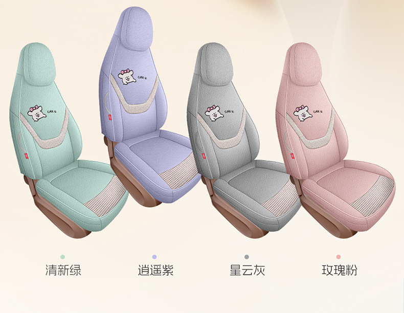 2026 new model Wuling Mini fifth generation four-door car-specific full-cover cartoon cotton-linen car seat covers