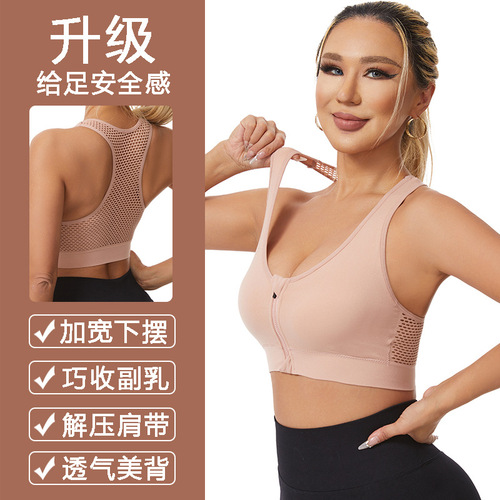 Mesh Hollow-out Front Zipper Sports Bra Women's Shock Absorption Vest Running Yoga Fitness Bra Beautiful Back Gathered Large Size 