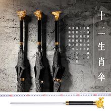 ʮ����Ф��㵶��ㄦ���Є�12��Ф��ˇƷ����ꖷ���������