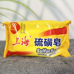 上海硫磺皂85g上海制皂香皂超市洗衣皂洗臉洗澡批發一件代發