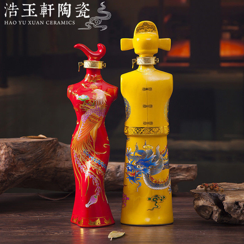 黄酒酒瓶空瓶结婚空酒瓶龙凤摆件1斤装密封婚庆热卖罐子商用