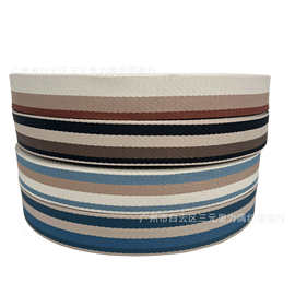 力满织带 箱包手袋 肩带 38MM 现货 4色 涤纶织带 加捻斜纹带