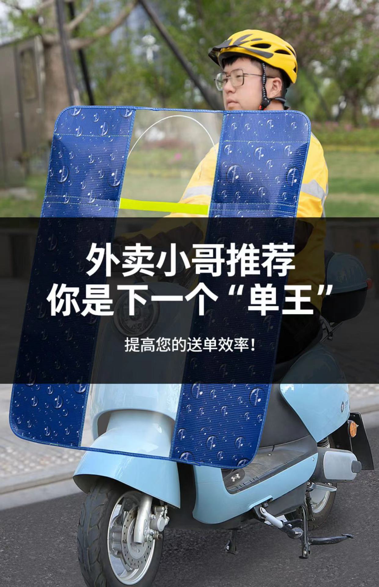 Electric Scooter Windscreen, Fireproof, Waterproof, Windproof, Foldable, Suitable for All Seasons, High-Definition, Foldable