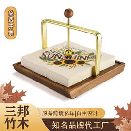 北欧实木纸巾架创意抽纸盒家用客厅餐巾纸收纳架简约日式纸抽盒
