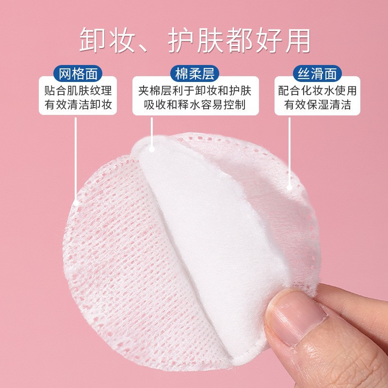LMLTOP transfronterizo exclusivamente para almohadillas de algodón redondas, almohadillas de algodón redondas en relieve, almohadillas húmedas y desmaquillantes, almohadillas de algodón SY596