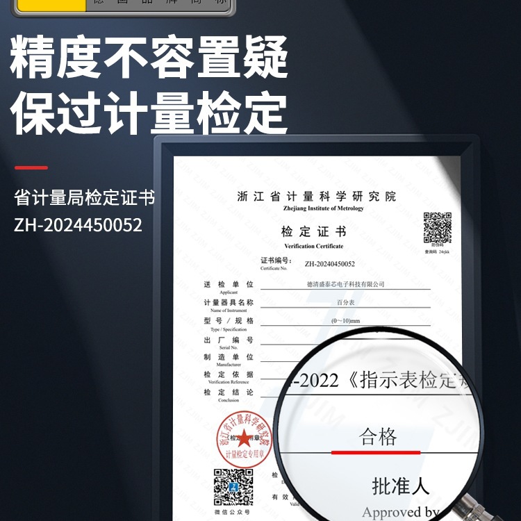 德国防震百分表一套指示表高精度表头校丝表跳动深度测量磁力心霞