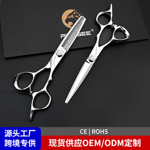 Prosee Hairdressing Scissors for Barbershop, Thinning Scissors and Flat Scissors 6inch Stainless Steel Hairstylist Professional Hairdressing Scissors