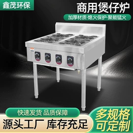 油水分离设备;酒店设备;炊事设备