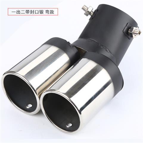 Car muffler — Universal Steel Tailpipe - one-out-two-with-sealed-silver-bent-supports-installation