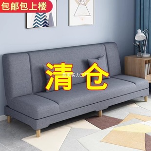 Sofa for Simple Rental House 1.2m Double Lazy Sofa Bed, Reclining and Sleeping Chair for Small Spaces