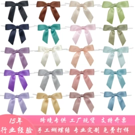 织带;服装饰品;发带