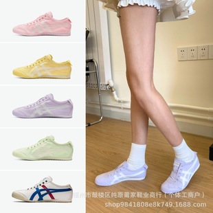 Putian Tiger Onitsuka Tiger Macaron Women's Shoes Slip-On Slip-On Casual Lazy Canvas Shoes Are Breathable and Lightweight