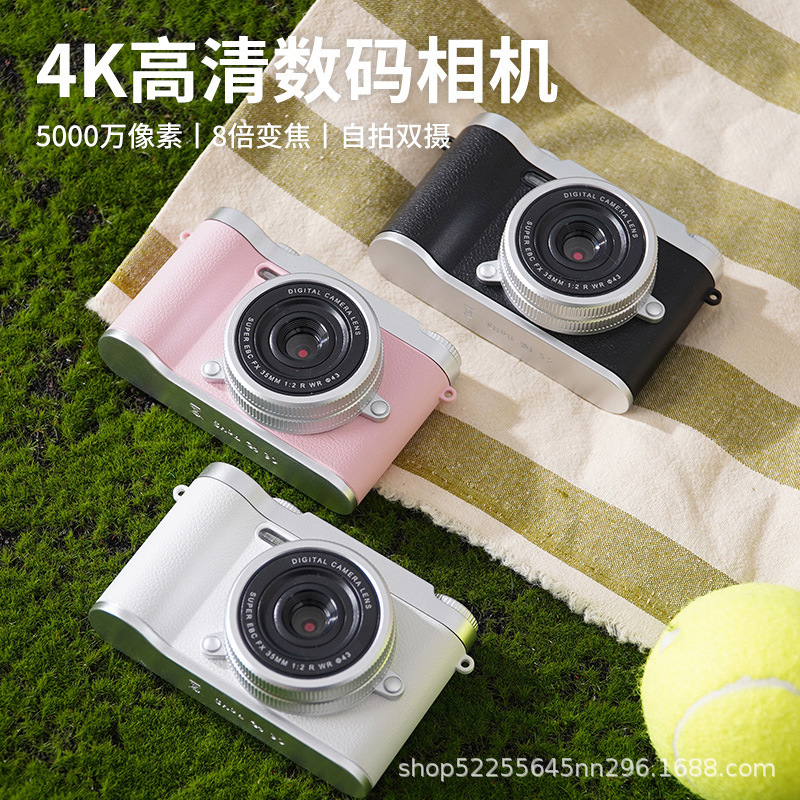 Student Party Digital Camera Small Camera High Definition Entry-Level Travel Campus High Pixel Cc D Retro Student