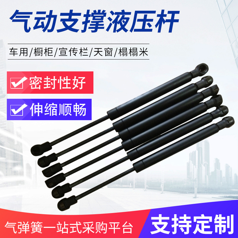 不锈钢气弹簧工业气撑杆液压支撑杆货车游艇液压可调节伸缩气弹簧