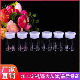 塑料瓶、壶;塑料盒;调色用品