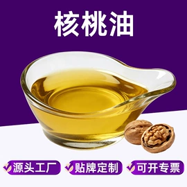 植物油;植物提取物