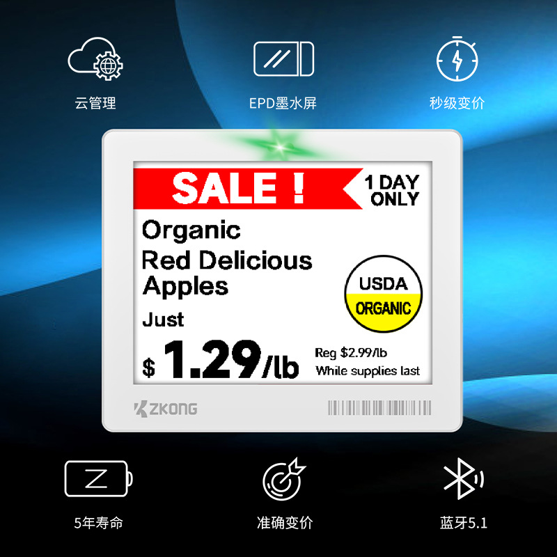 超市商品电子纸标签电子货架标签系列4.2寸点阵式墨水屏电子价签