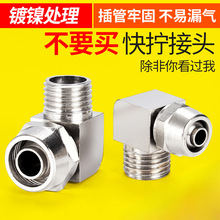 ȫ�~��Q���^PL8-02�ݼy���^6-01���90��ֱ��10-03��ܿ��ٿ��