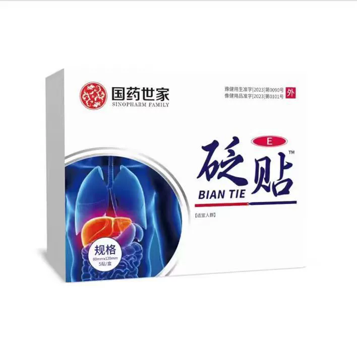 Пять врачей Guo Shi Pharmaceuticals