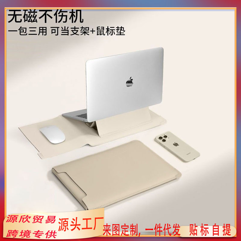Laptop Inner Sleeve Bag Suitable for Apple Macair13, Lenovo Think 16inch and Huawei Mated14 Computer Bags Laptop Inner Sleeve Bag Suitable for Apple Macair13, Lenovo Think 16inch and Huawei Mated14 Computer Bags