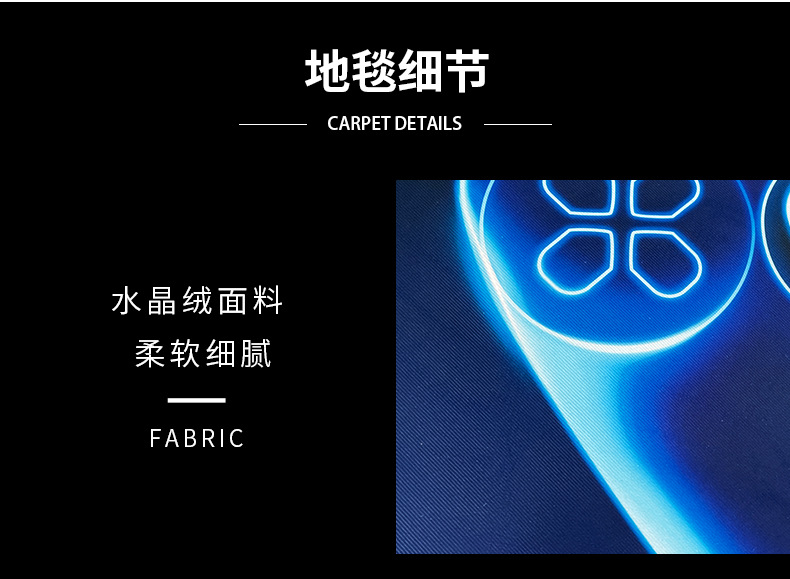 跨境地毯,游戏机手柄地垫,外贸地毯,地毯代发