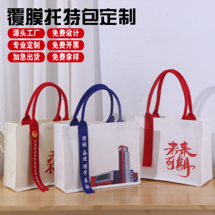 Wholesale Thickeneded Coated Canvas Bag Stereo Canvas Bag Streamer Handbag Linen Tote Bag Customized with logo