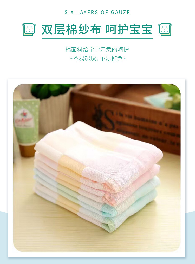 Gaoyang manufacturer wholesale cotton colorful plaid square towel-baby saliva towel-soft absorbent kindergarten small square towel wholesale