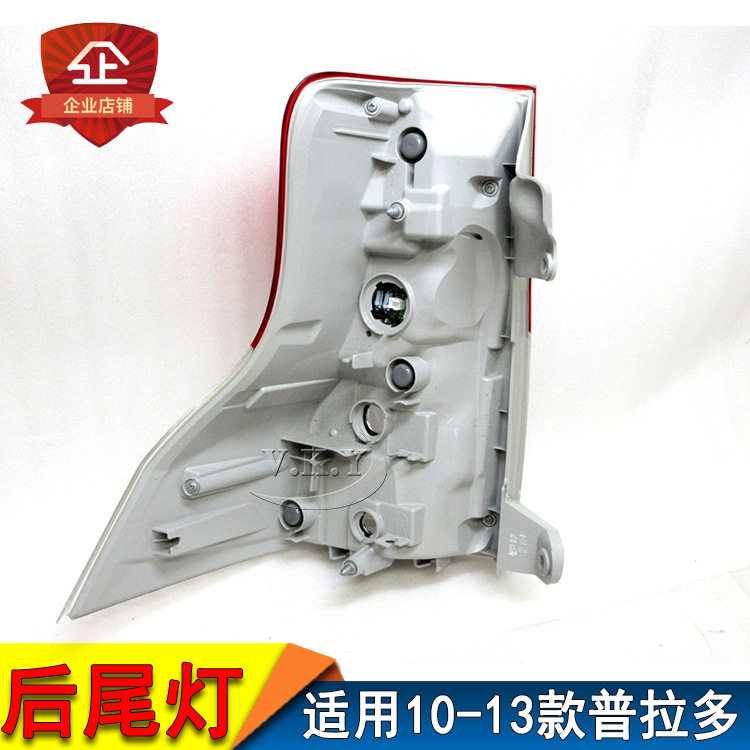 Aplicable a 10 11 12 13 años Prado Overlord luces traseras luces de freno inverso luces traseras LED semieconjuntamiento